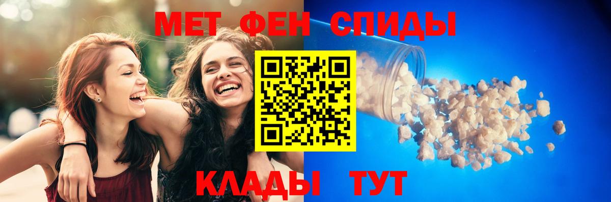 Amphetamine 98%  АМФЕТАМИН  Светлоград  Вход с VPN 