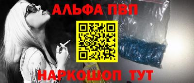 мяу мяу кристалл Обь