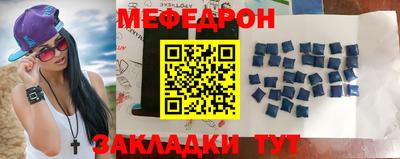 прущие грибы Обнинск