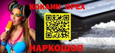 мефедрон VHQ Нягань