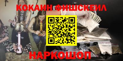 мяу мяу кристалл Обь