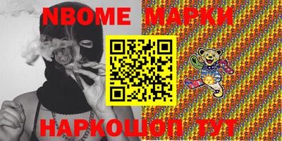 мяу мяу кристалл Обь