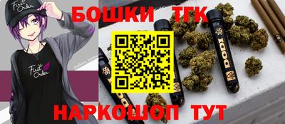 мяу мяу кристалл Обь