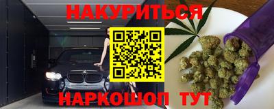 мефедрон VHQ Нягань