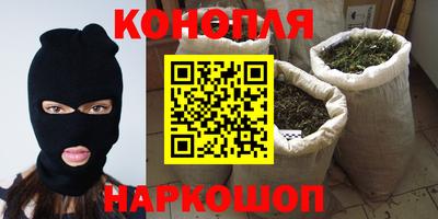 мяу мяу кристалл Обь