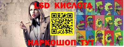 мяу мяу кристалл Обь