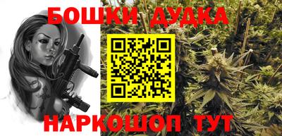 прущие грибы Обнинск