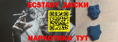 прущие грибы Обнинск