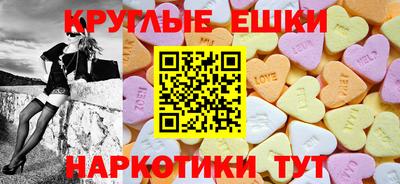 прущие грибы Обнинск
