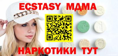 мяу мяу кристалл Обь