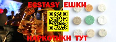 прущие грибы Обнинск