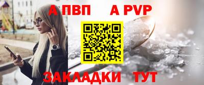 мефедрон VHQ Нягань