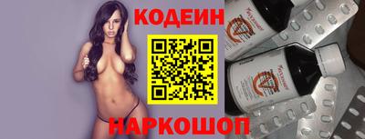 мяу мяу кристалл Первоуральск