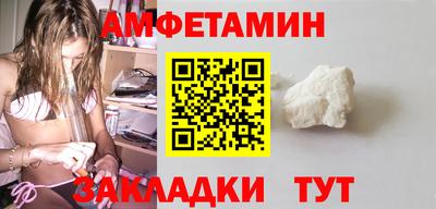 мяу мяу кристалл Обь