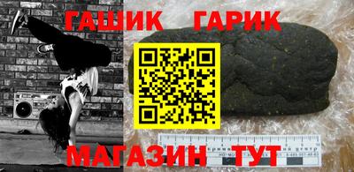 мяу мяу кристалл Обь