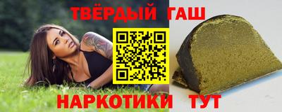 мяу мяу кристалл Обь