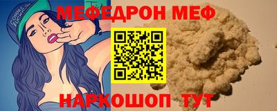 прущие грибы Обнинск