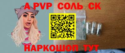 прущие грибы Обнинск