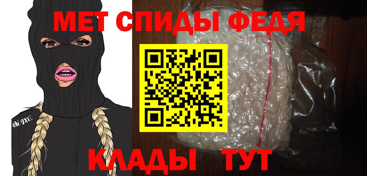 Метамфетамин Methamphetamine Светлоград